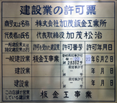 gaiyou01