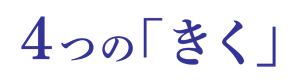 gaiyou04