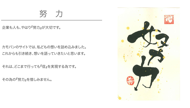 omoi05